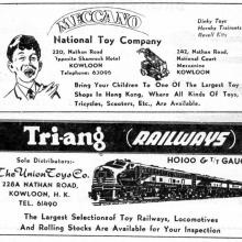 National Toy Company & The Union Toy Company adverts.jpg
