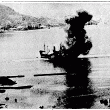 Ship Bombed in Hong Kong Harbour