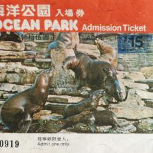 Ocean Park Ticket  (1980).jpg