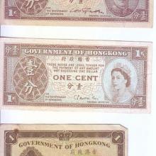 Old Hong Kong One Cent Notes
