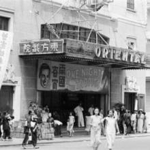 Oriental Theatre