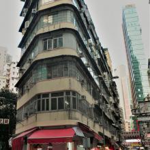 2007 Junction of Wan Chai Road and Tai Wo Street