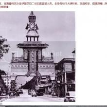 Pages from 永樂戲院 photo.jpg