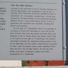 Pak Sha Wan battery notice board.