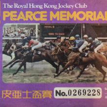 Pearce Memorial Cup Race Ticket 1977 - Front