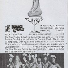 Playboy Cabaret 1980