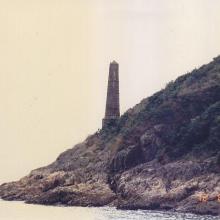 1997 Tai Tam Obelisk - Red Hill Peninsula