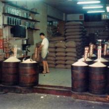 1996 Rice Shop