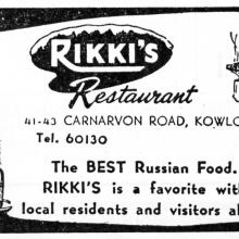 RIkki's restaurant advert