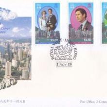 1989 Royal Visit - First Day Cover
