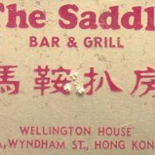 The Saddle Bar & Grill