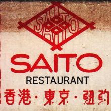 Saito Restaurant 