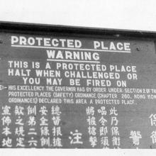 Sek Kong warning sign.