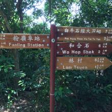 Signpost on Wu Tip Shan Trail