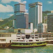 1970s Central Star Ferry (3rd Location)