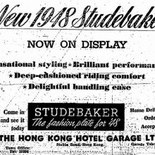 1948 Hong Kong Hotel Garage - Studebaker Advertisement