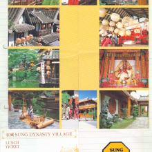 Sung Dynasty village brochure