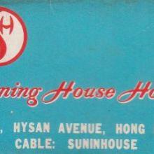 Sunning House Hotel