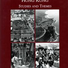 The Rural Communities of Hong Kong-book published 1983