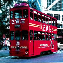 Hong Kong Tramways -Tram 57 