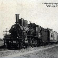 Russian locomotive heading the Trans-Siberian Express
