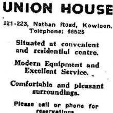 1950 Union House (Nathan Road) Advertisement