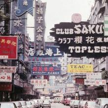Wanchai Street Scene early 70's.jpg