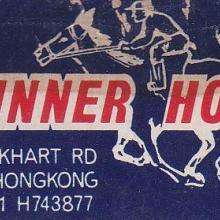 Winner Horse Bar
