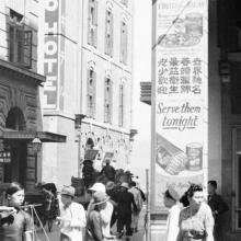 Junction of Des Voeux Road Central and Pottinger Street